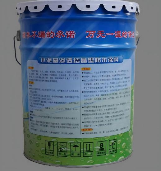朝天水泥基渗透结晶防水涂料